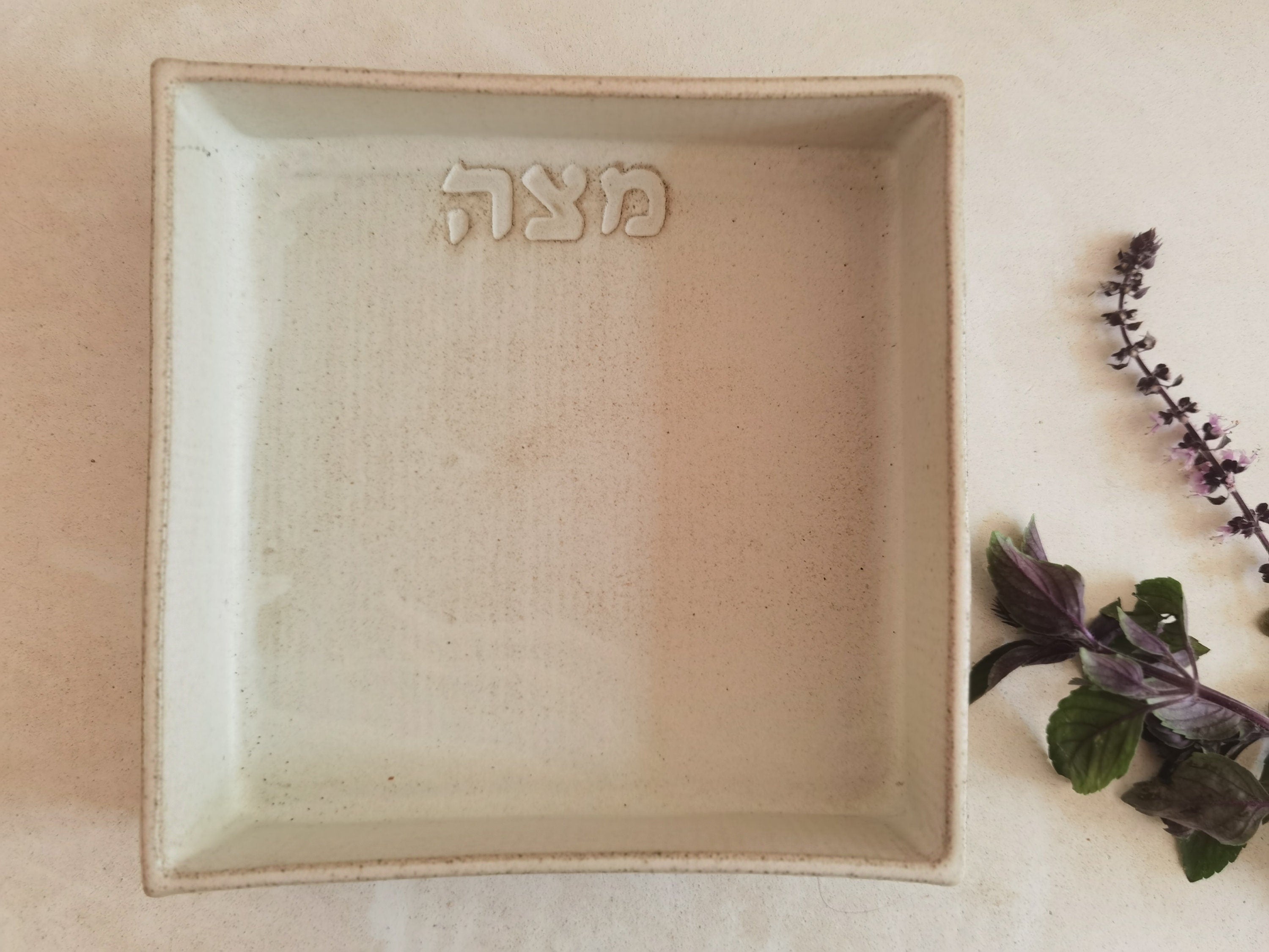 Handmade Passover Matzah Plate: Judaica Gift