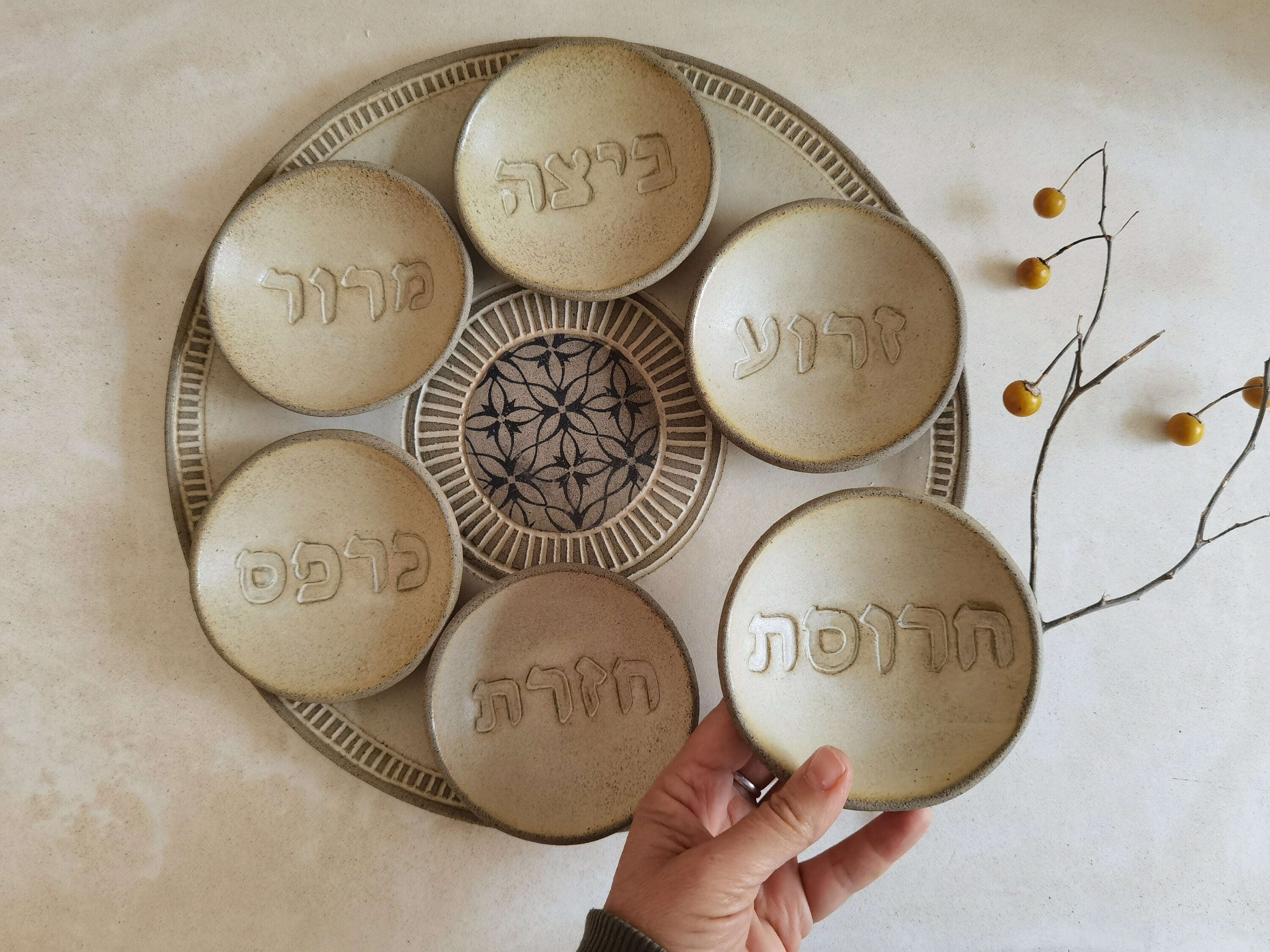 Modern Ceramic Passover Plate, Beige Glaze with Black Print