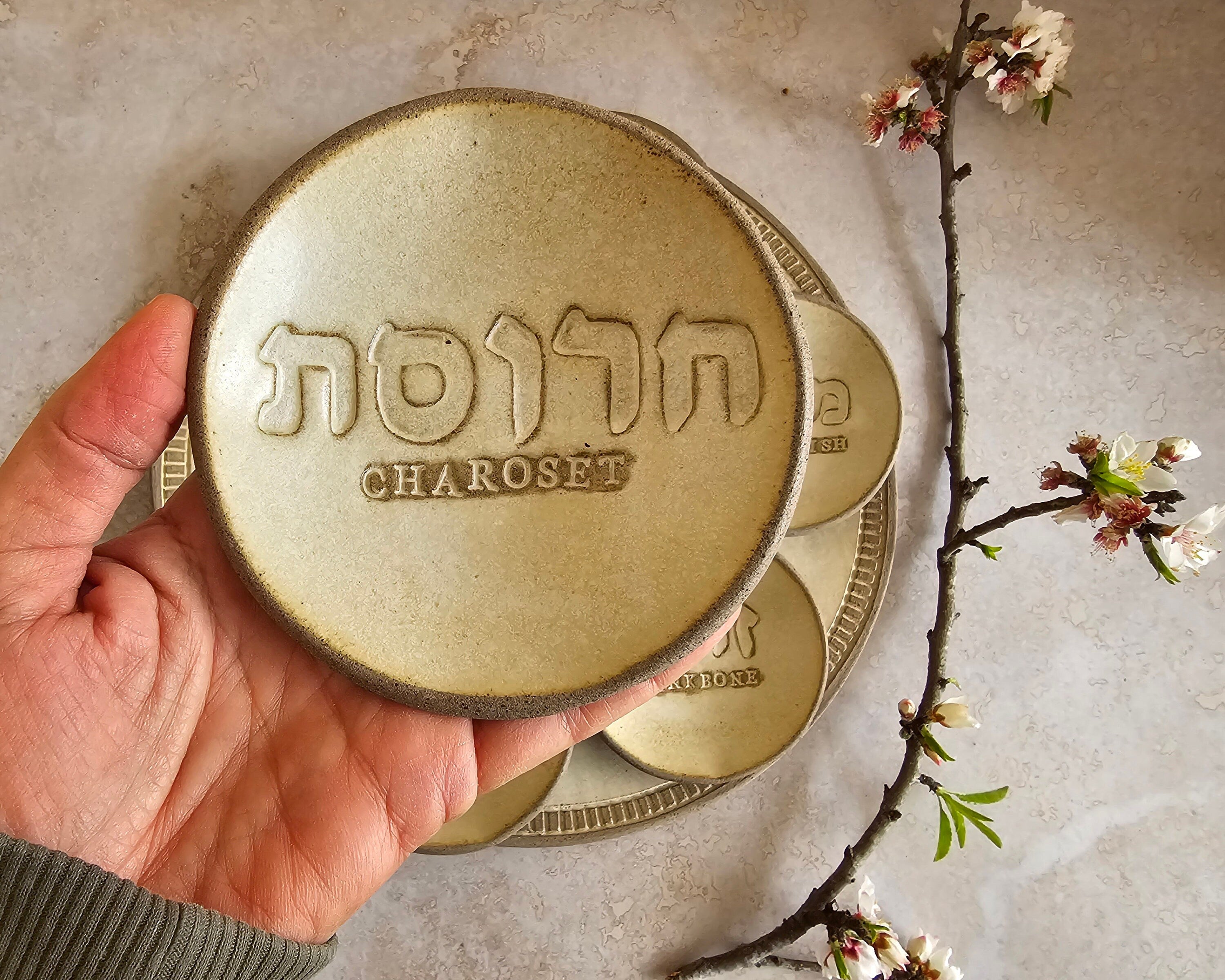 Modern Ceramic Passover Seder Plate, Beige with Black Prints